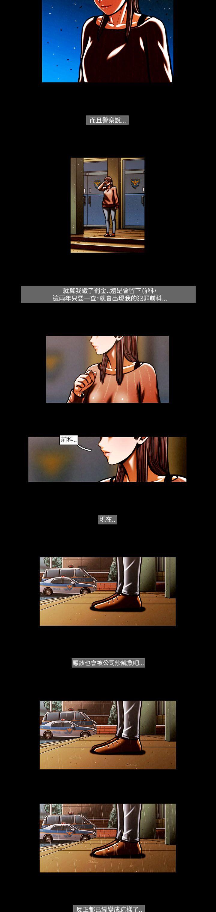 第54话 -TEAMPLAY(完结)-无名（第8张）