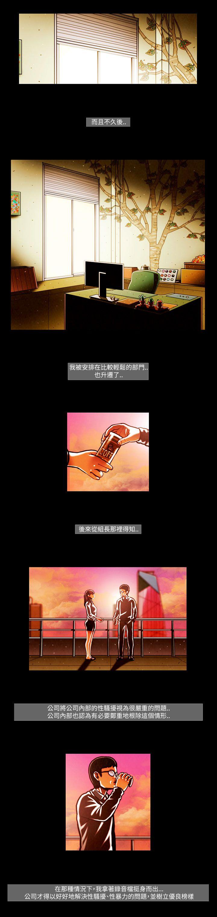 第54话 -TEAMPLAY(完结)-无名（第13张）