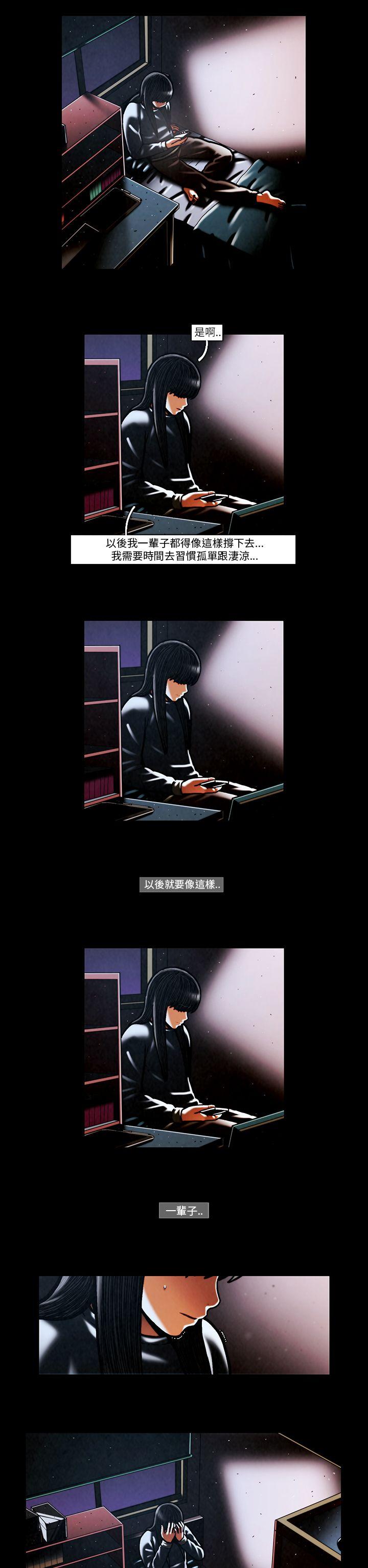 第55话 -TEAMPLAY(完结)-无名（第10张）