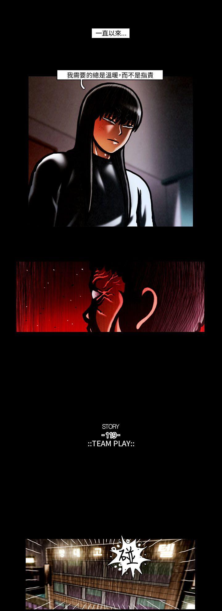 第56话 -TEAMPLAY(完结)-无名（第5张）