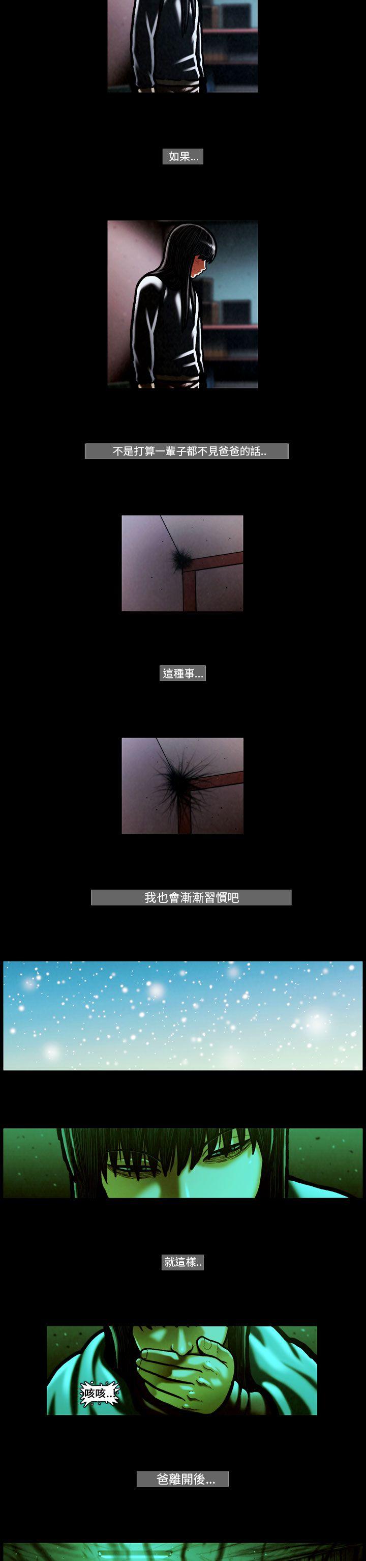 第56话 -TEAMPLAY(完结)-无名（第7张）