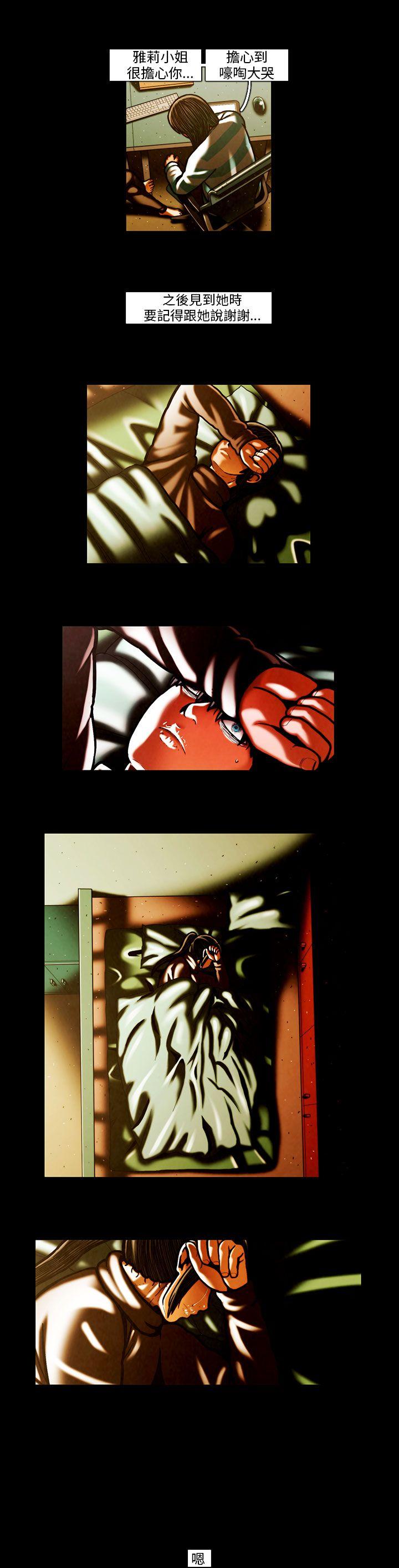 第58话 -TEAMPLAY(完结)-无名（第7张）