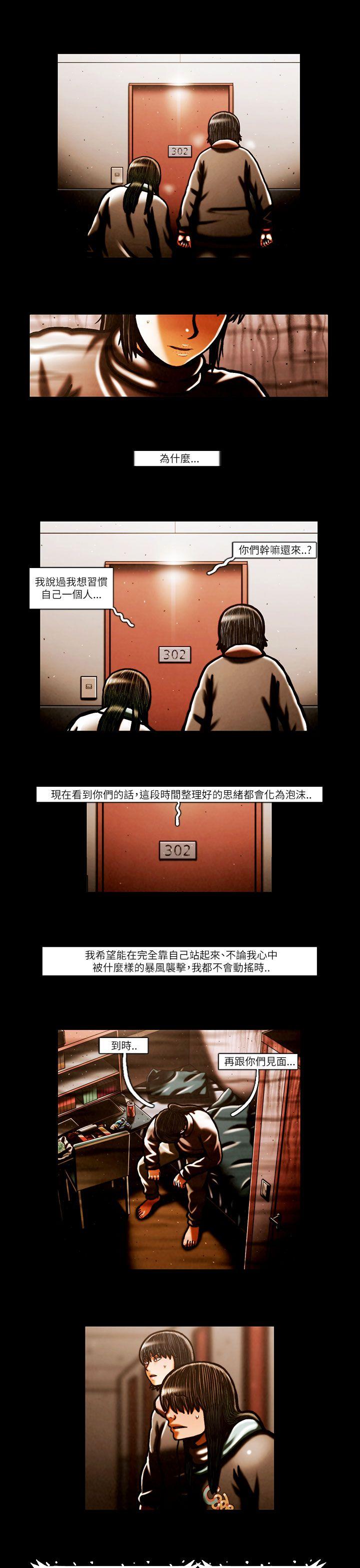第57话 -TEAMPLAY(完结)-无名（第9张）