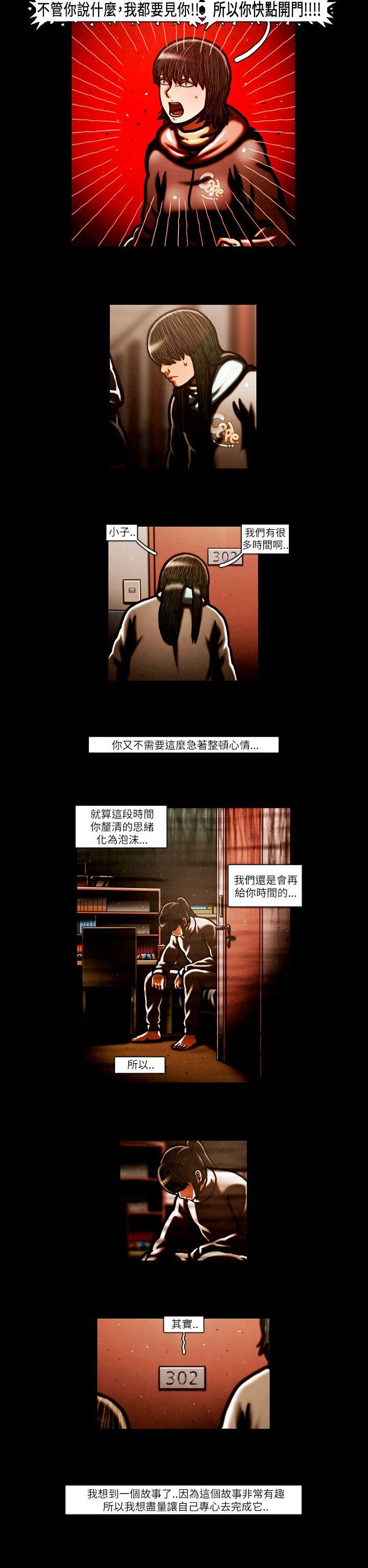 第57话 -TEAMPLAY(完结)-无名（第10张）