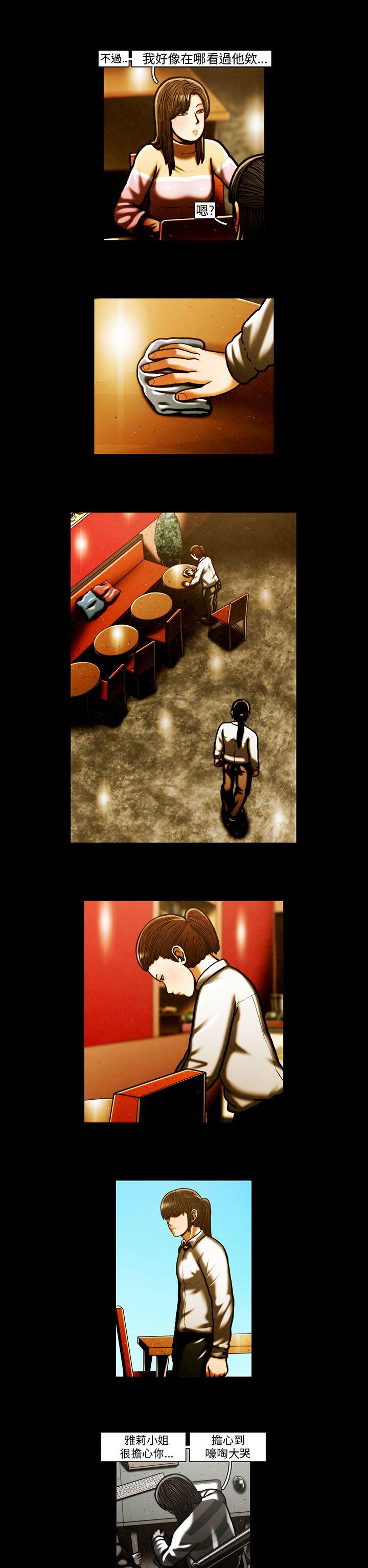 第58话 -TEAMPLAY(完结)-无名（第9张）