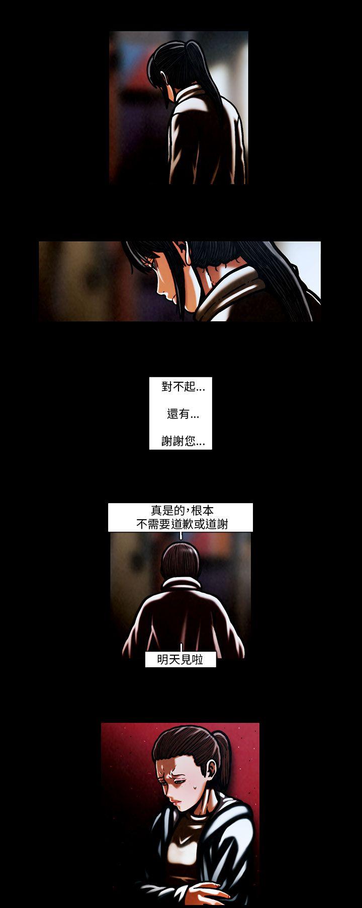 第59话 -TEAMPLAY(完结)-无名（第4张）