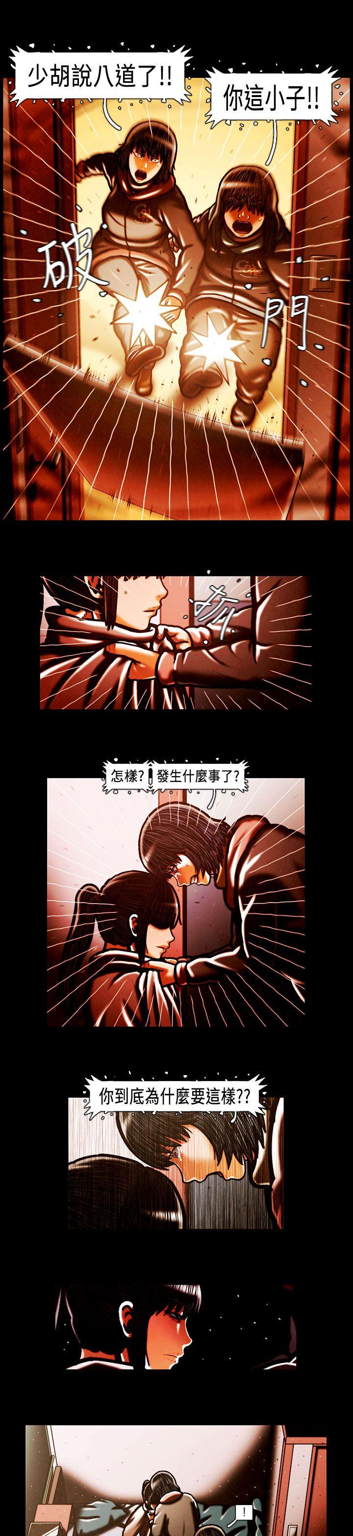 第57话 -TEAMPLAY(完结)-无名（第12张）