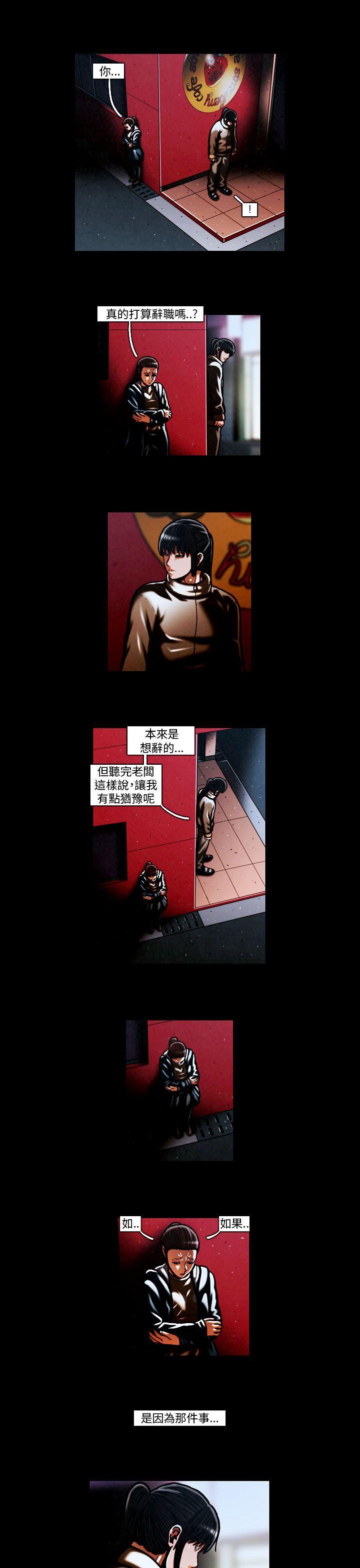 第59话 -TEAMPLAY(完结)-无名（第5张）