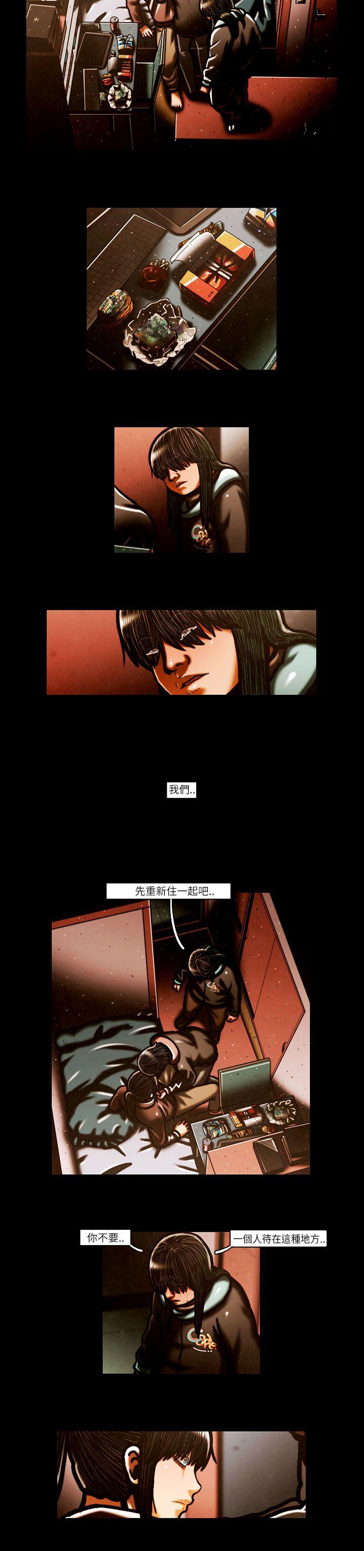 第57话 -TEAMPLAY(完结)-无名（第13张）
