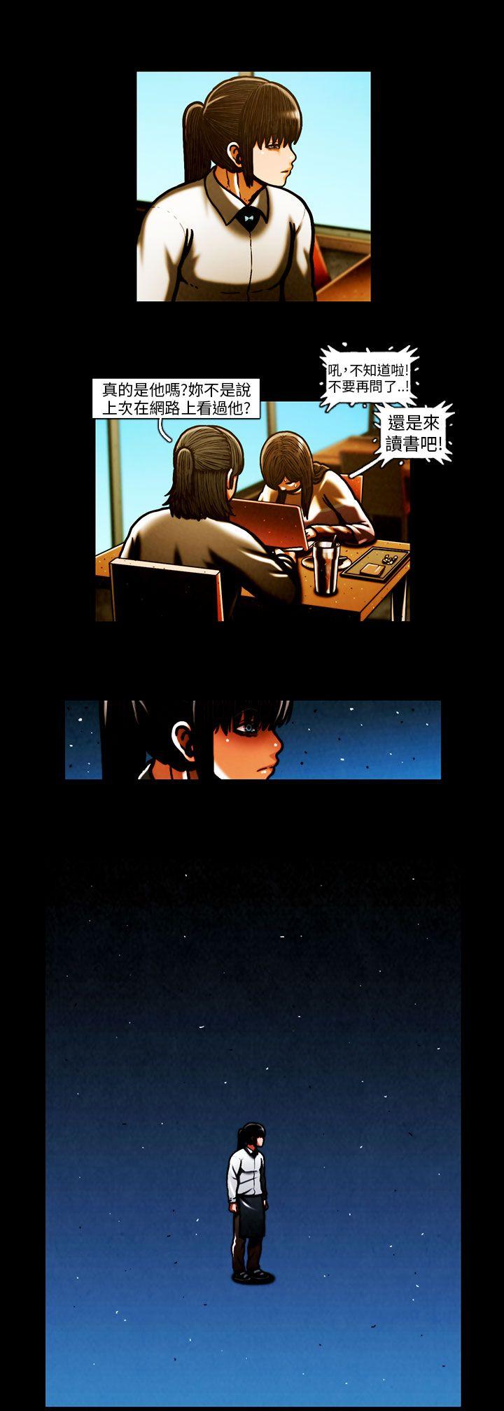 第58话 -TEAMPLAY(完结)-无名（第12张）