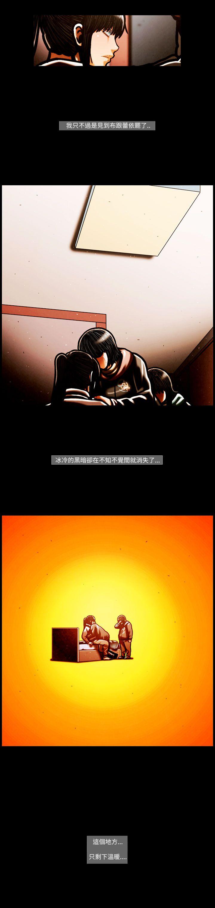 第57话 -TEAMPLAY(完结)-无名（第14张）