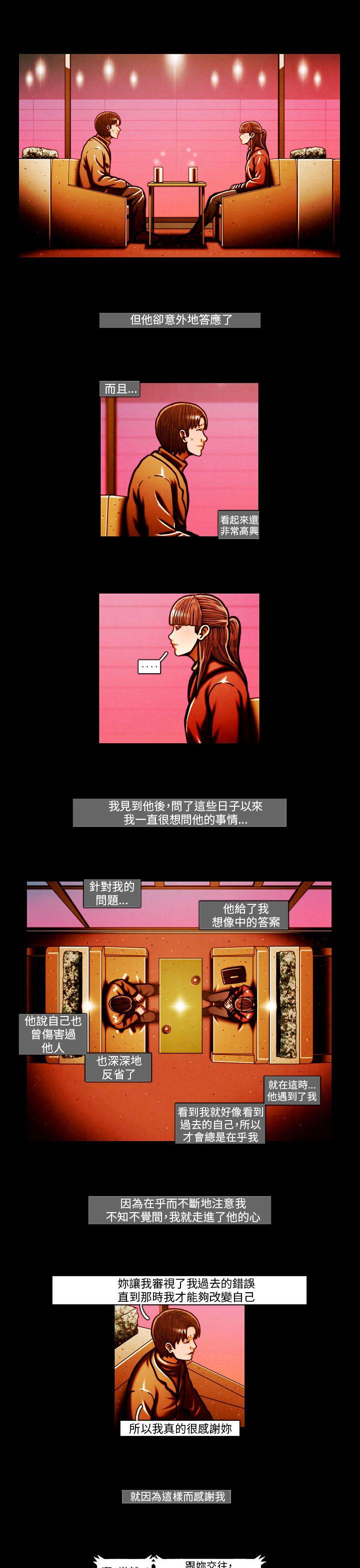 第59话 -TEAMPLAY(完结)-无名（第9张）