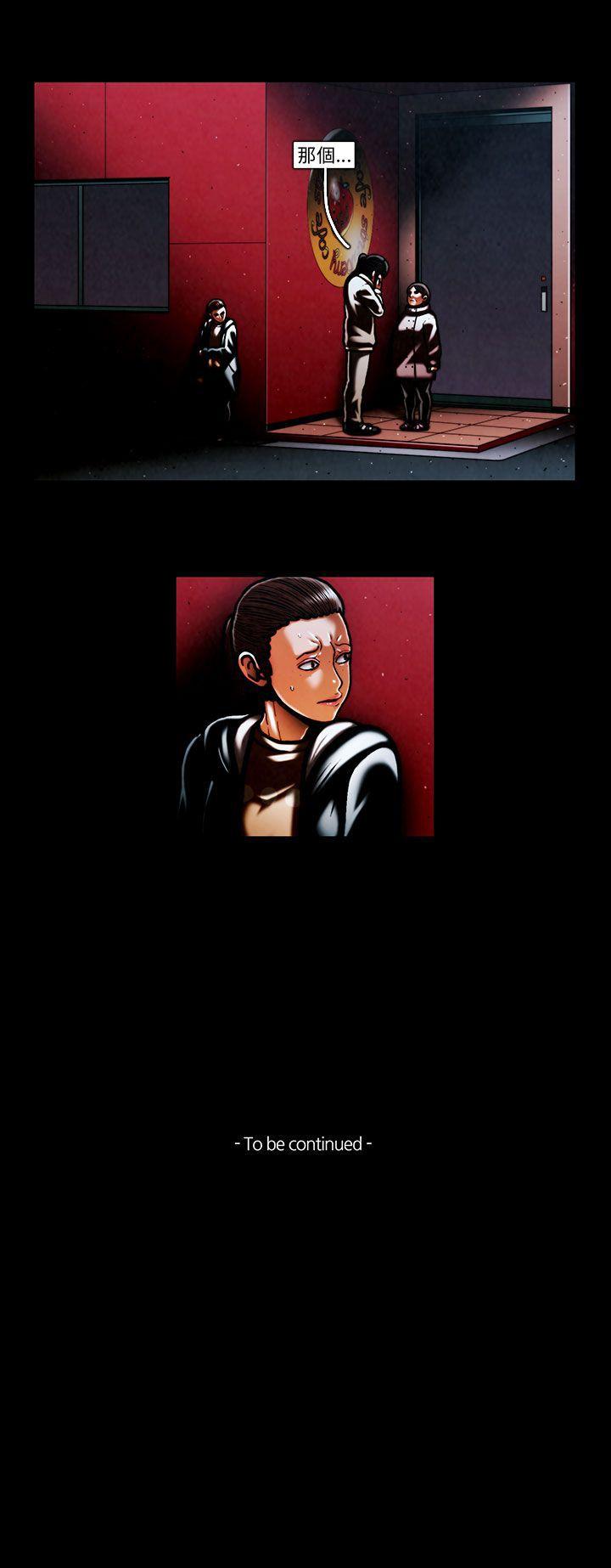 第58话 -TEAMPLAY(完结)-无名（第15张）