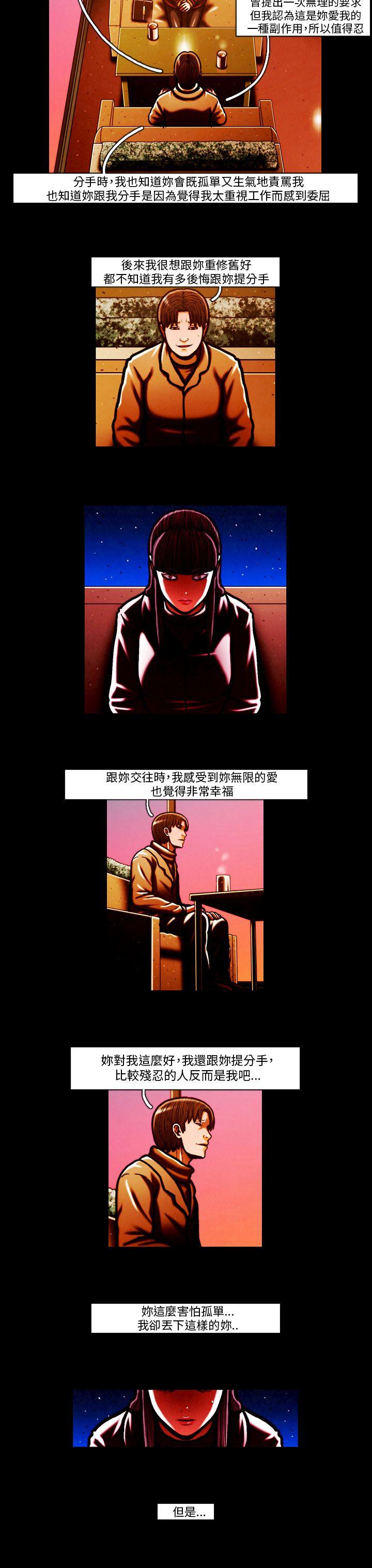 第59话 -TEAMPLAY(完结)-无名（第11张）