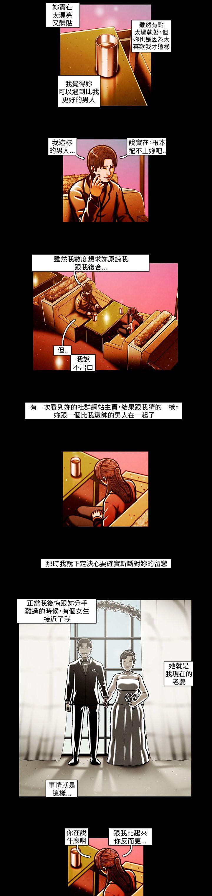 第59话 -TEAMPLAY(完结)-无名（第12张）