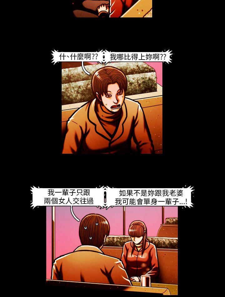 第59话 -TEAMPLAY(完结)-无名（第13张）