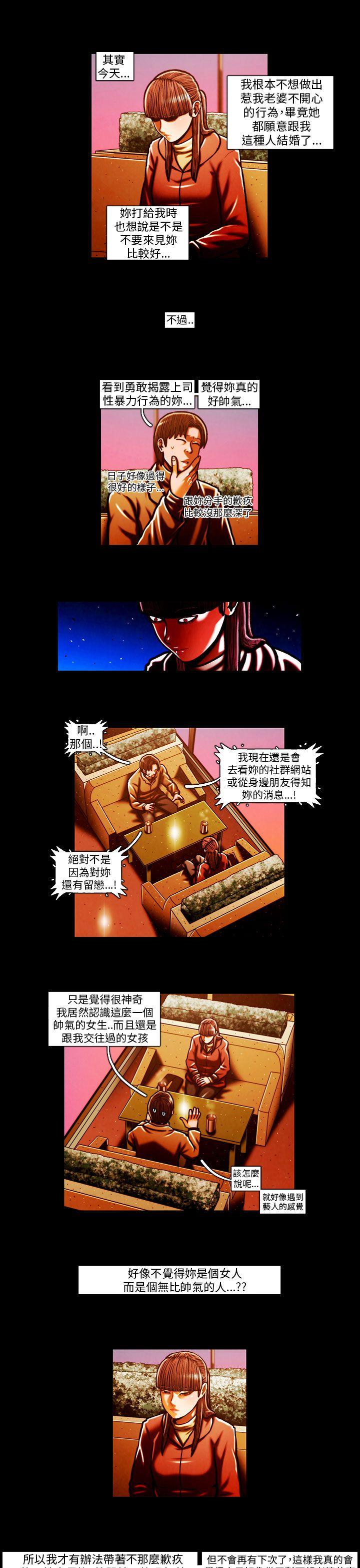 第59话 -TEAMPLAY(完结)-无名（第14张）
