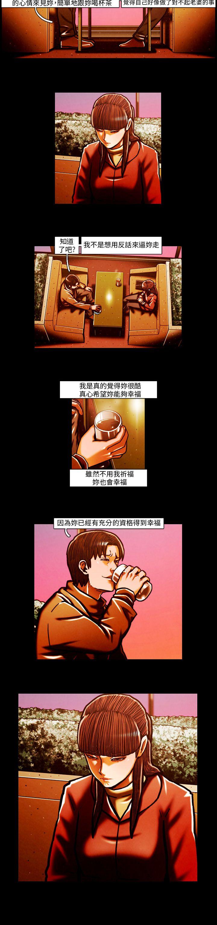 第59话 -TEAMPLAY(完结)-无名（第15张）