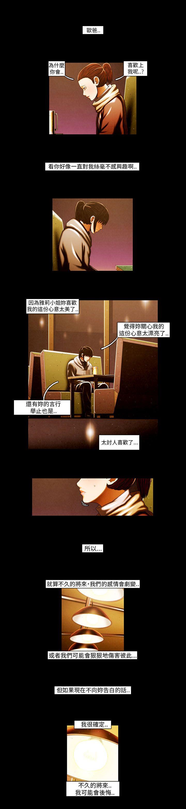 第61话 -TEAMPLAY(完结)-无名（第9张）