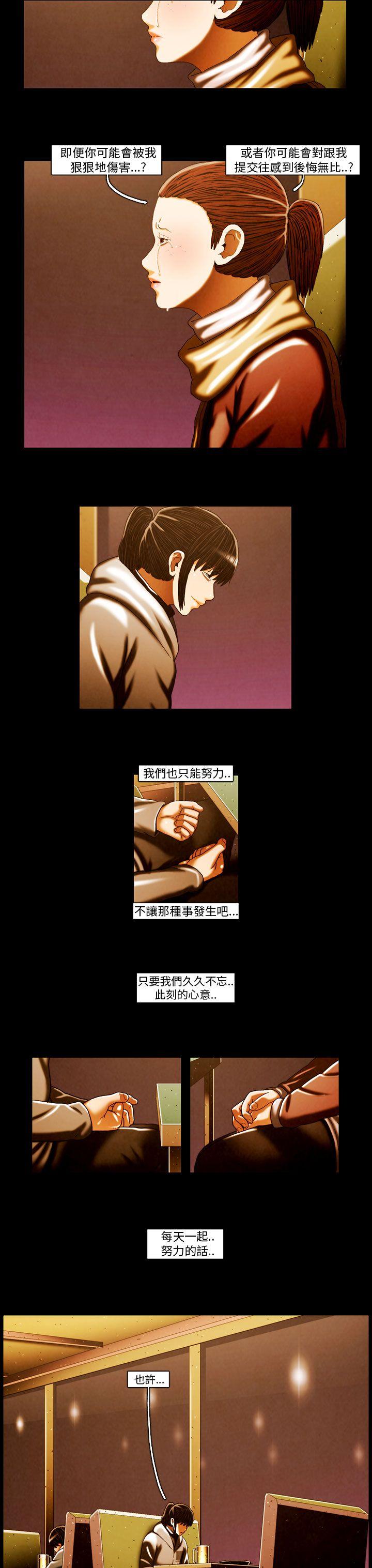 第61话 -TEAMPLAY(完结)-无名（第11张）