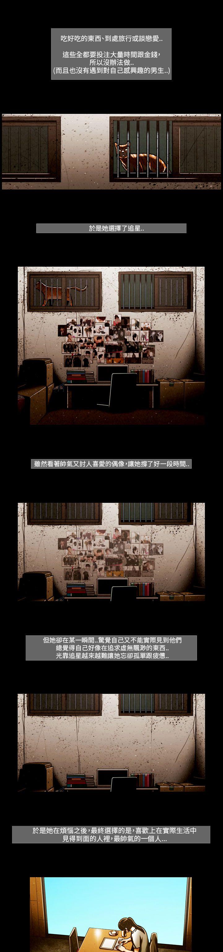 第63话 -TEAMPLAY(完结)-无名（第6张）