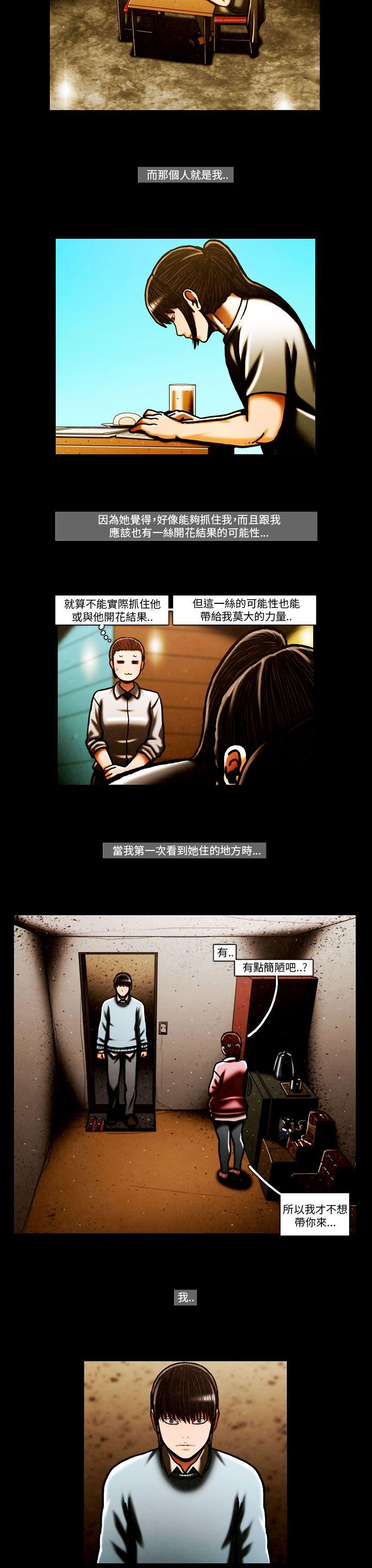 第63话 -TEAMPLAY(完结)-无名（第7张）