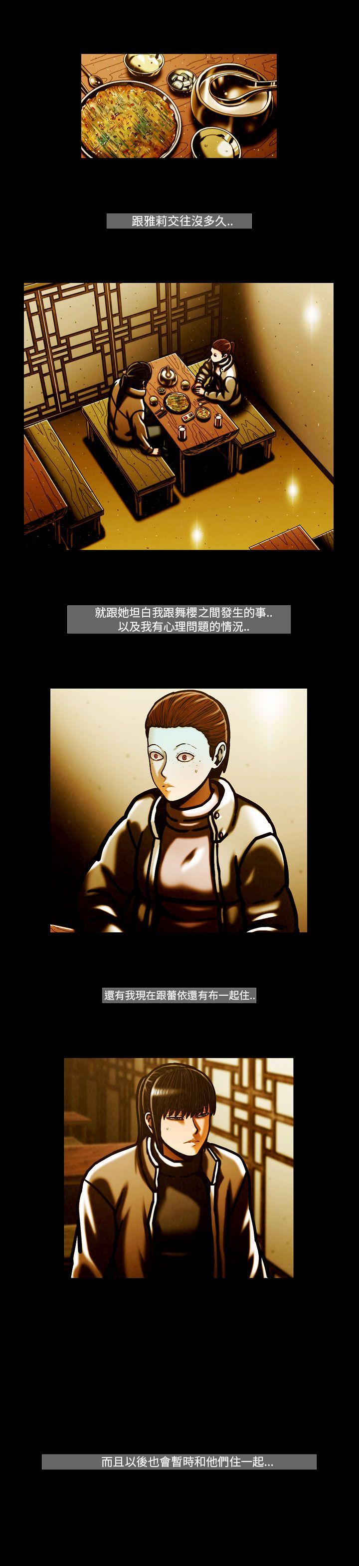 第62话 -TEAMPLAY(完结)-无名（第15张）