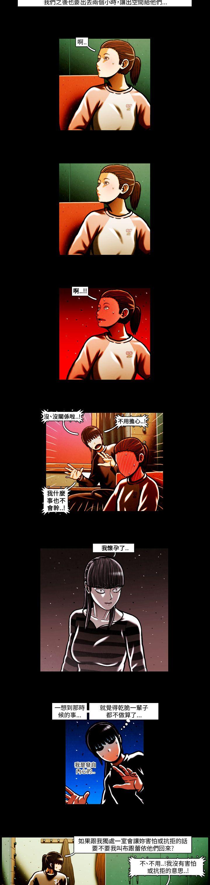 第64话 -TEAMPLAY(完结)-无名（第4张）