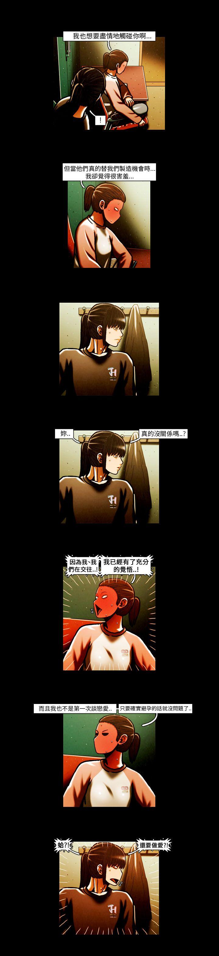 第64话 -TEAMPLAY(完结)-无名（第6张）