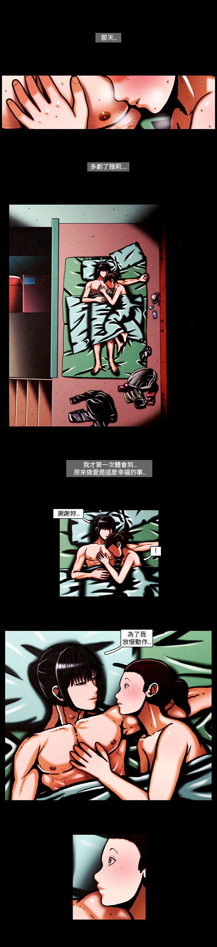 第64话 -TEAMPLAY(完结)-无名（第9张）
