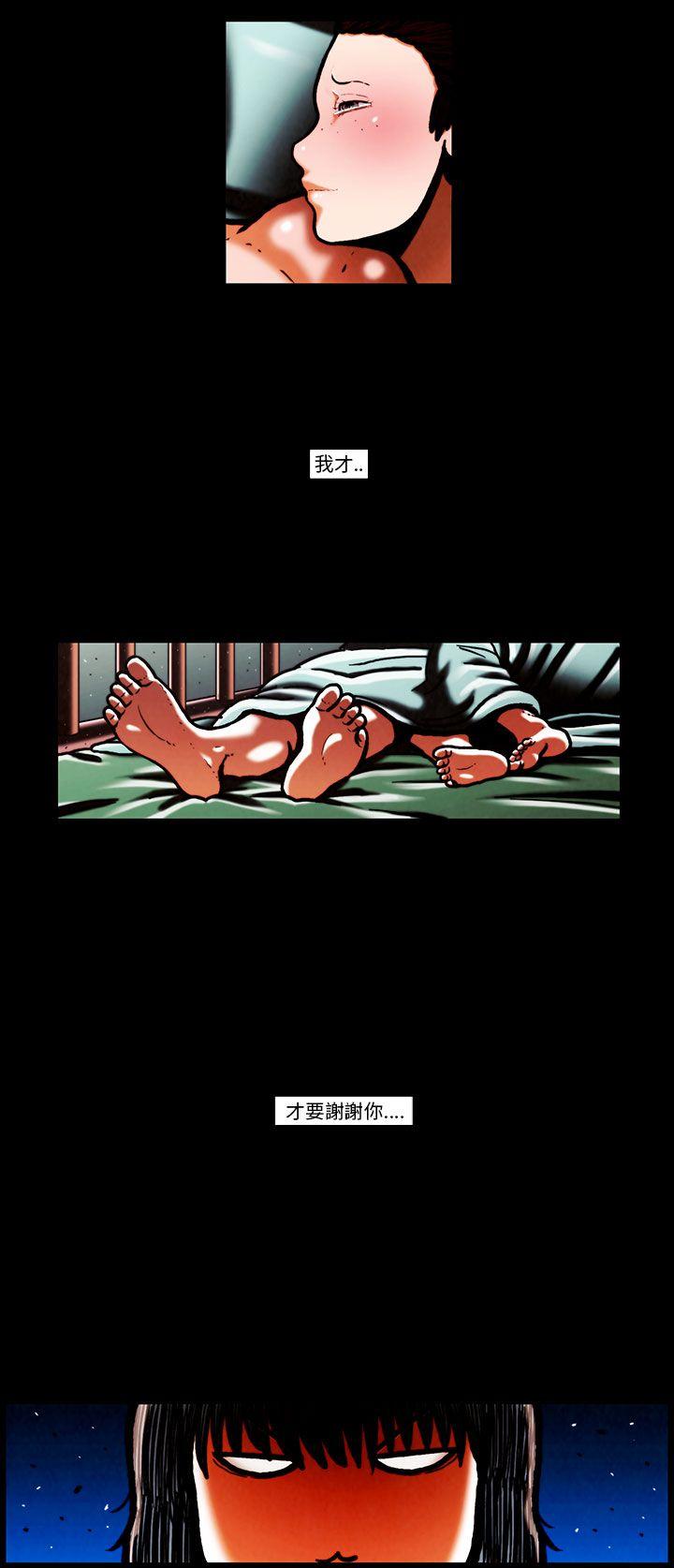 第64话 -TEAMPLAY(完结)-无名（第10张）