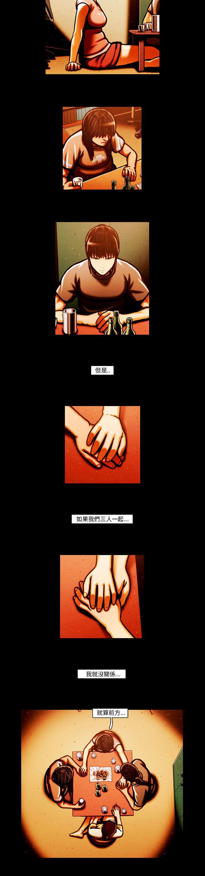 最终话 -TEAMPLAY(完结)-无名（第9张）