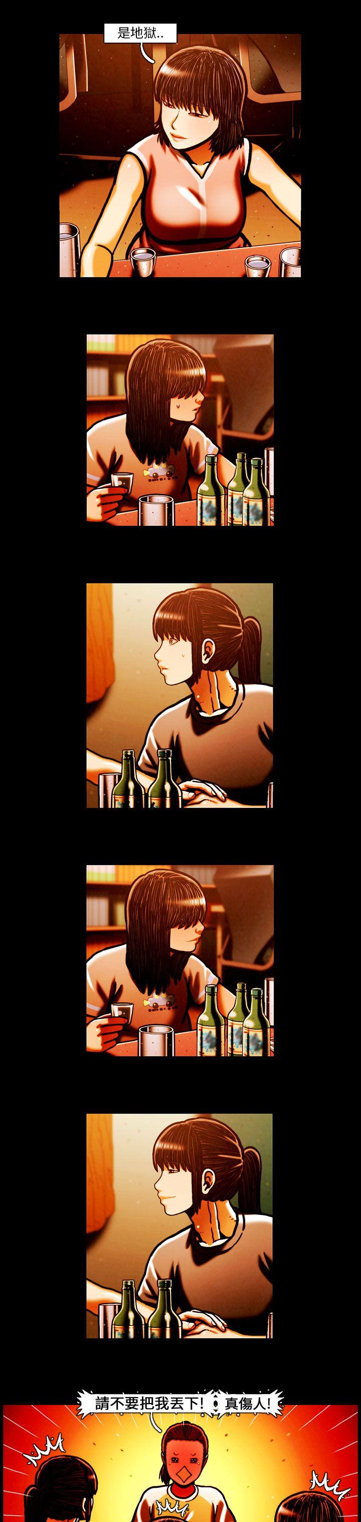 最终话 -TEAMPLAY(完结)-无名（第10张）