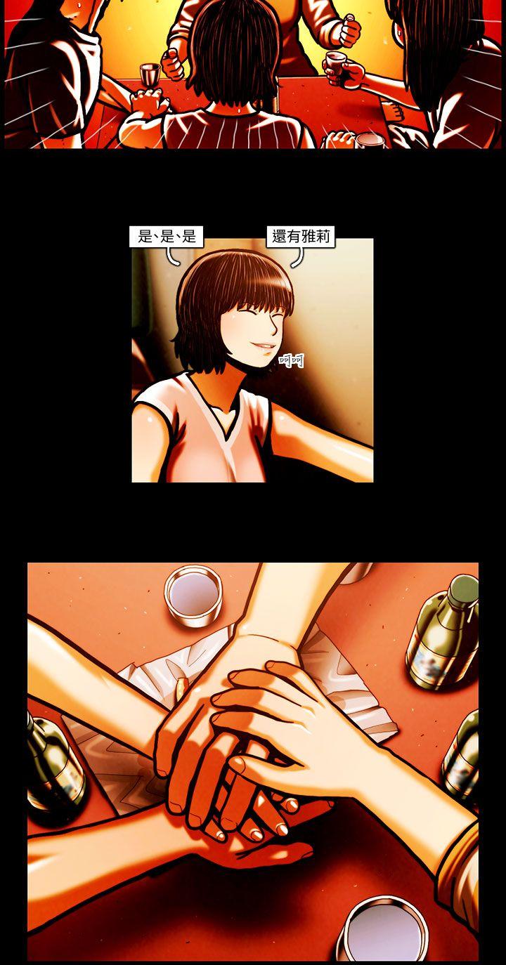 最终话 -TEAMPLAY(完结)-无名（第11张）