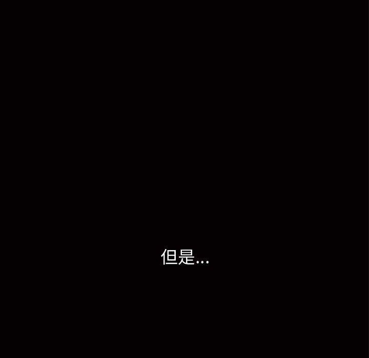 特殊礼物:第9话 -特殊礼物-无名（第5张）