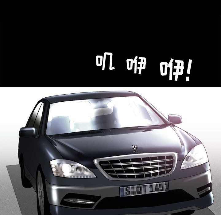 特殊礼物:第9话 -特殊礼物-无名（第11张）