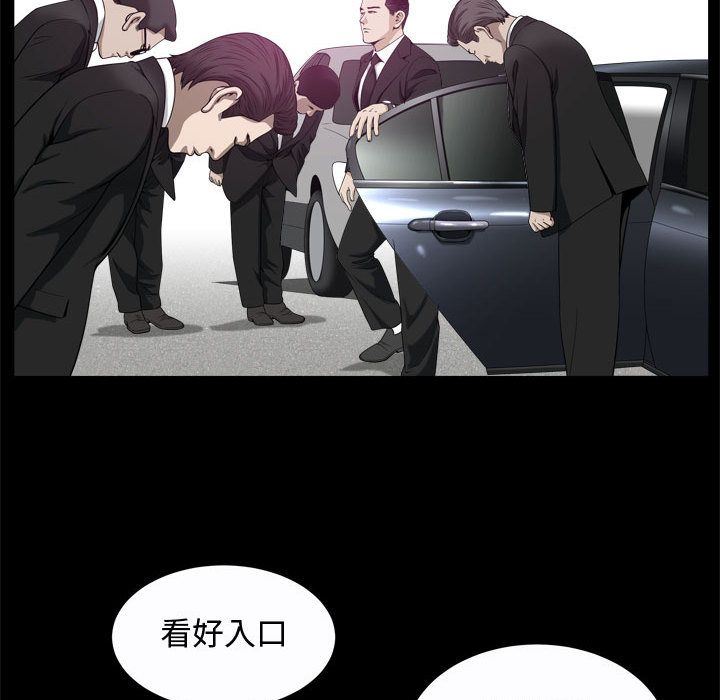 特殊礼物:第9话 -特殊礼物-无名（第17张）