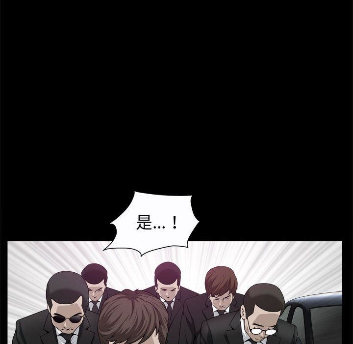 特殊礼物:第9话 -特殊礼物-无名（第19张）