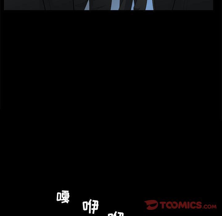 特殊礼物:第9话 -特殊礼物-无名（第22张）