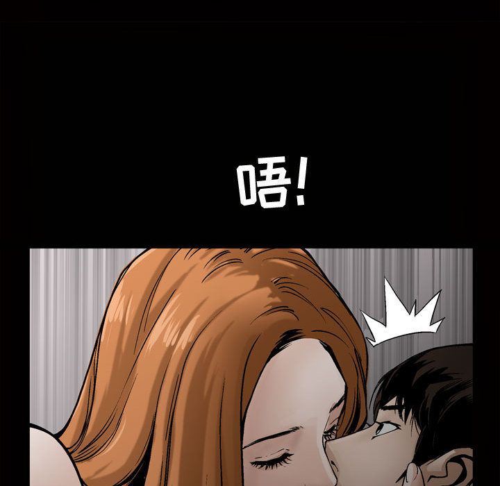 特殊礼物:第7话 -特殊礼物-无名（第15张）