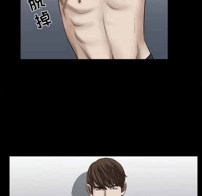 特殊礼物:第18话 -特殊礼物-无名（第6张）