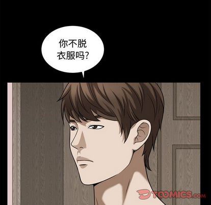 特殊礼物:第18话 -特殊礼物-无名（第14张）