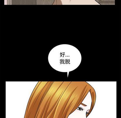 特殊礼物:第18话 -特殊礼物-无名（第15张）