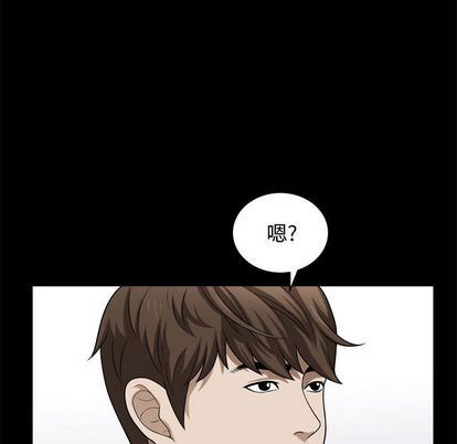 特殊礼物:第18话 -特殊礼物-无名（第27张）