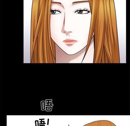 特殊礼物:第18话 -特殊礼物-无名（第29张）