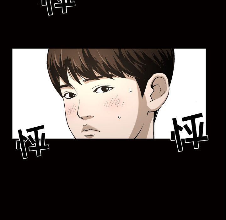 特殊礼物:第8话 -特殊礼物-无名（第5张）