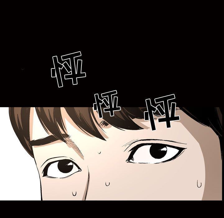 特殊礼物:第8话 -特殊礼物-无名（第7张）