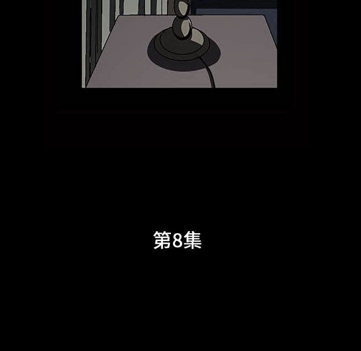 特殊礼物:第8话 -特殊礼物-无名（第11张）