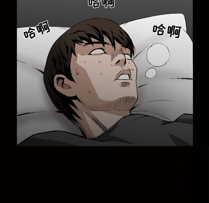 特殊礼物:第8话 -特殊礼物-无名（第13张）