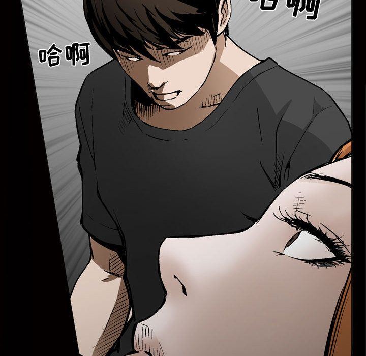 特殊礼物:第8话 -特殊礼物-无名（第21张）